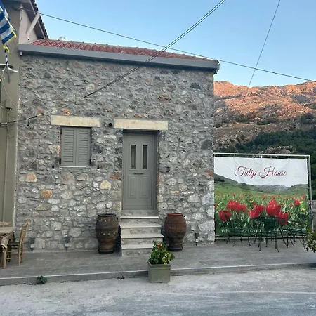 Tulip House Villa Yerakarion Exterior photo